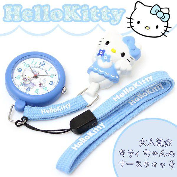 レディース 時計 ナースウォッチ 懐中時計 ハローキティ HELLO KITTY