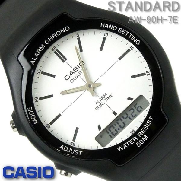 カシオ CASIO メンズ 腕時計 スタンダード AW-90H-7E アナデジ ブラック 黒 ホワイ...