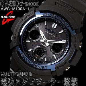 G-SHOCK カシオ 電波 腕時計 CASIO Gショック メンズ ソーラー AWG-M100A-1｜hapian