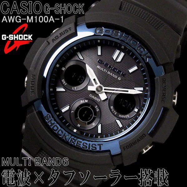 G-SHOCK カシオ 電波 腕時計 CASIO Gショック メンズ ソーラー AWG-M100A-...
