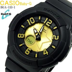 ベビーG Baby-G カシオ 腕時計 レディース BGA-133-1 黒 ブラック ベビーG/BabyG｜hapian