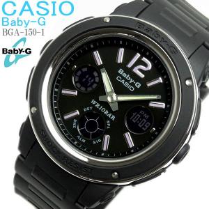 カシオ ベビーG CASIO Baby-G レディース 腕時計 ブラック BGA-150-1 ベビーG/Baby-G｜hapian