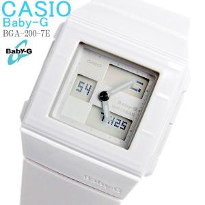 ベビーG Baby-G カシオ CASIO 腕時計 レディース BGA-200-7E 白 ホワイト｜hapian