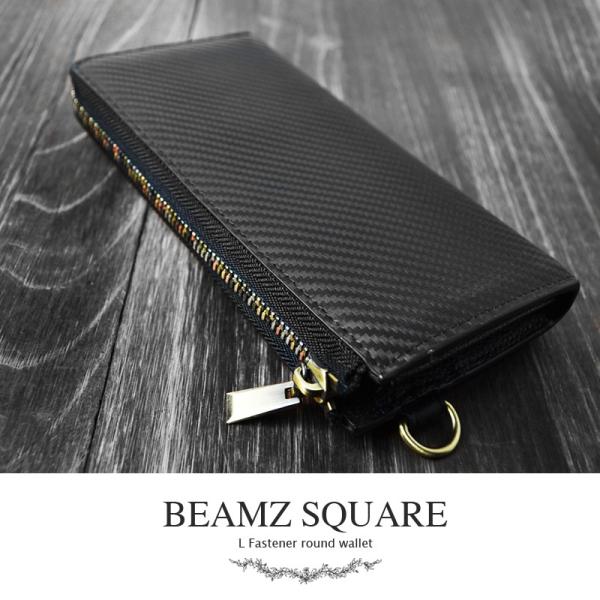ビームス スクエア BEAMZ SQUARE メンズ カーボンレザー L字ファスナー 長財布 BS-...