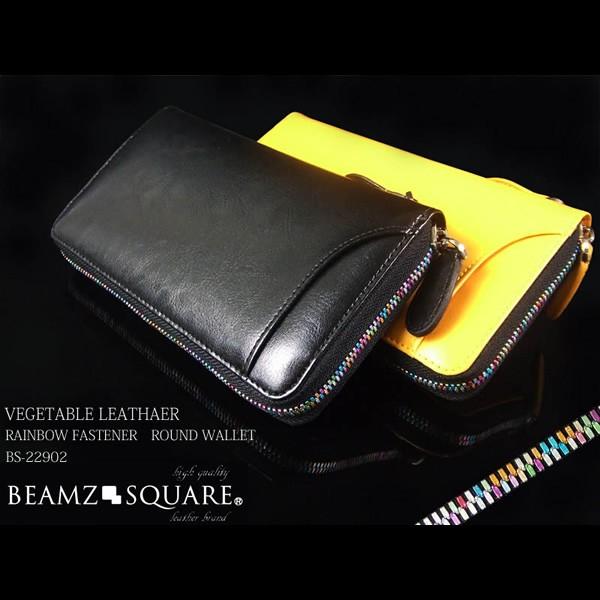 ビームス スクエア BEAMZ SQUARE メンズ ベジタブルレザー 牛革 長財布 メンズBS-2...