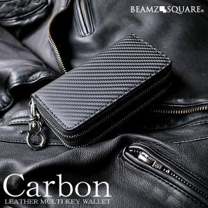 ビームス スクエア BEAMZ SQUARE メンズ カーボンレザー マルチ キーケース キーウォレット BS-57012｜hapian