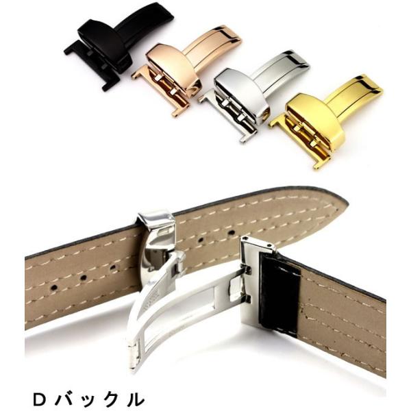 Dバックル 腕時計用バックル 腕時計用 Ｄバックル 牛革バンド 腕時計バンド レザーベルト用バックル