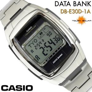 CASIO カシオ メンズ腕時計 DATA BANK データバンク ソーラー DB-E30D-1A シルバー チープカシオ｜hapian