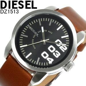 ディーゼル 腕時計 DIESEL メンズ ブランド 革ベルト DZ1513 ディーゼル/DIESEL｜hapian