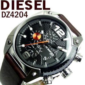 ディーゼル DIESEL 腕時計 クロノグラフ メンズ ブランド DZ4204 ディーゼル 革ベルト｜hapian