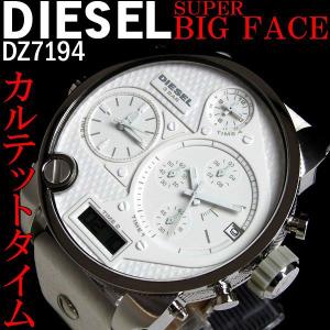 ディーゼル DIESEL 腕時計 カルテットタイム クロノグラフ メンズ ブランド DZ7194 ディーゼル DIESEL｜hapian