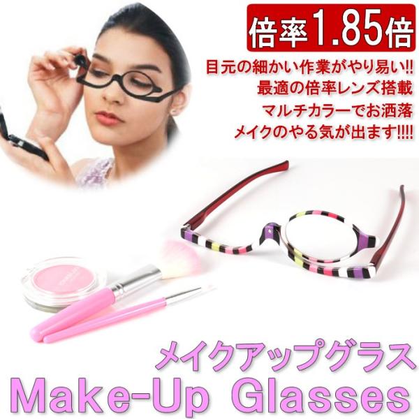 メイクアップ 化粧用 シニアグラス 眼鏡式拡大鏡 ルーペ メガネ オーバーグラス メガネ式 拡大鏡 ...