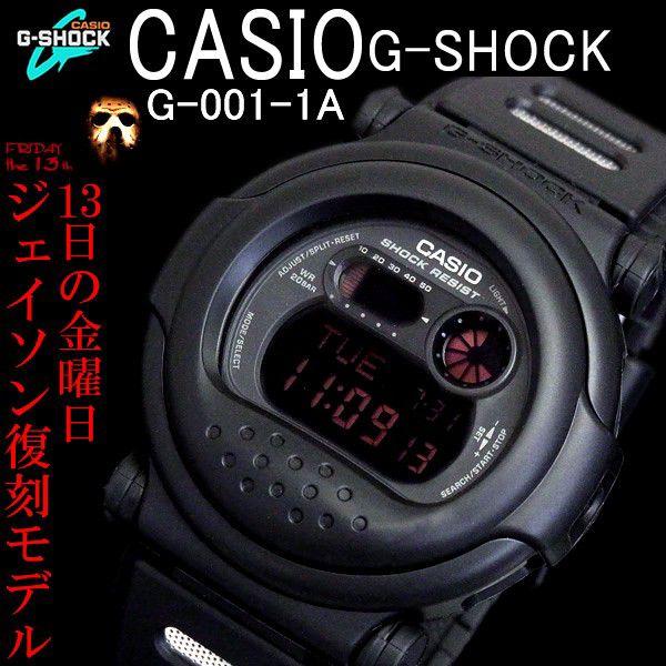 G-SHOCK カシオ 腕時計 G-001-1A CASIO Gショック ジェイソン 復刻モデル ブ...