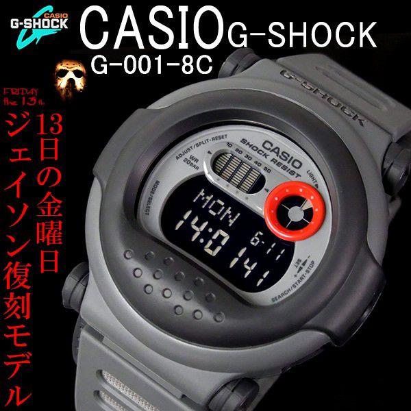 CASIO G-SHOCK カシオ 腕時計 G-001-8C Gショック  ジェイソン 復刻モデル ...