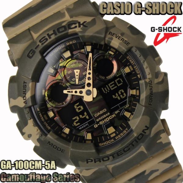 カシオ Gショック 腕時計 CASIO G-SHOCK カモフラージュ 時計 GA-100CM-5A