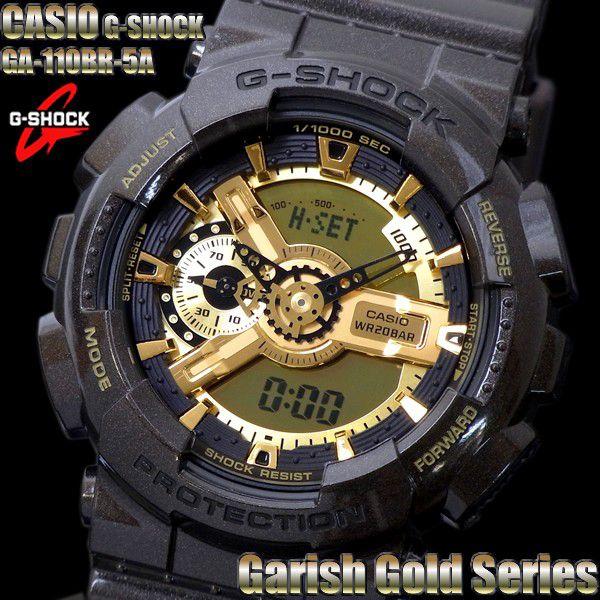 G-SHOCK カシオ 腕時計 CASIO Gショック メンズ ガリッシュゴールド GA-110BR...