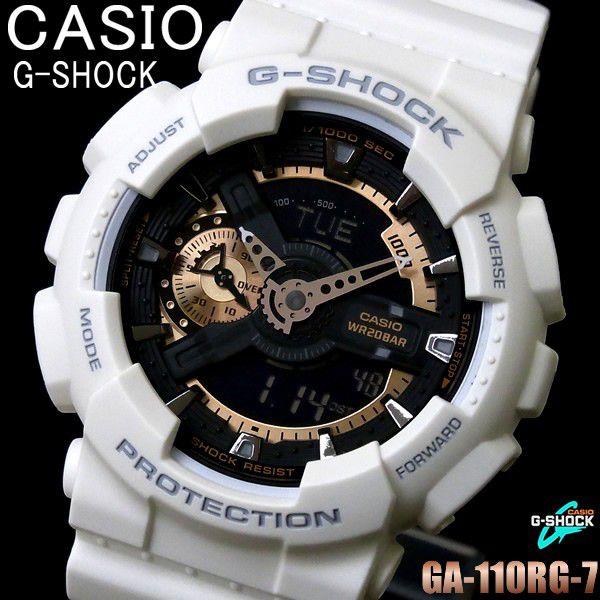 G-SHOCK CASIO カシオ GA-110RG-7 Gショック 腕時計 アナデジ ローズゴール...