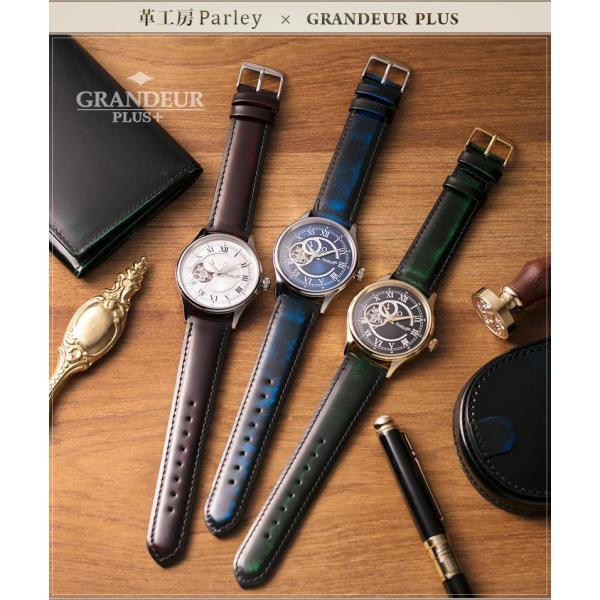GRANDEUR PLUS＋ グランドールプラス 腕時計 メンズ ウォッチ コラボ革ベルト オートマ...