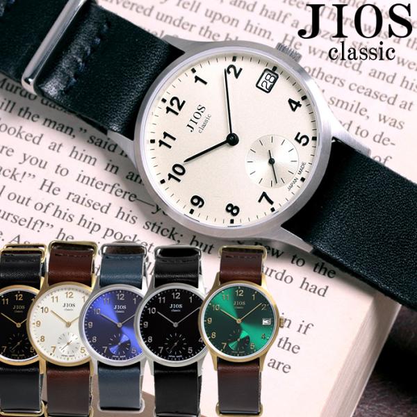 腕時計 メンズ レディース 日本製 革ベルト 栃木レザー ブランド JIOS ジオス Made in...
