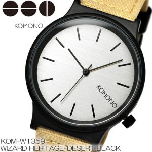 コモノ KOMONO Wizard Heritage-Desert Black クオーツ レディース 腕時計 KOM-W1359 マットシルバー｜hapian