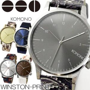 KOMONO コモノ Winston Print クオーツ メンズ ウォッチ 時計 KOM-W2150 KOM-W2151 KOM-W2153 KOM-W2154 KOM-W2167 KOM-W2169｜hapian