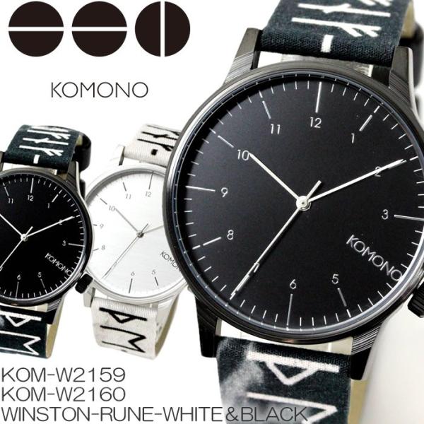 KOMONO Winston Rune-White クオーツ メンズ ウォッチ 時計 KOM-W21...