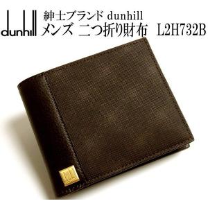 ダンヒル dunhill 二つ折り財布 メンズ ブランド 財布 D-8 ディーエイト L2H732B ダンヒル/dunhill｜hapian