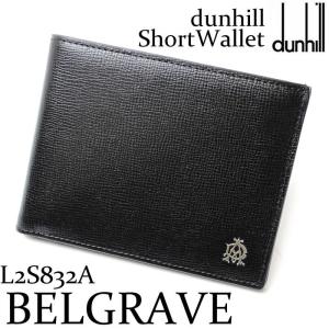 財布 メンズ 折財布 dunhill ダンヒル さいふ 二つ折り財布 L2S832A｜hapian