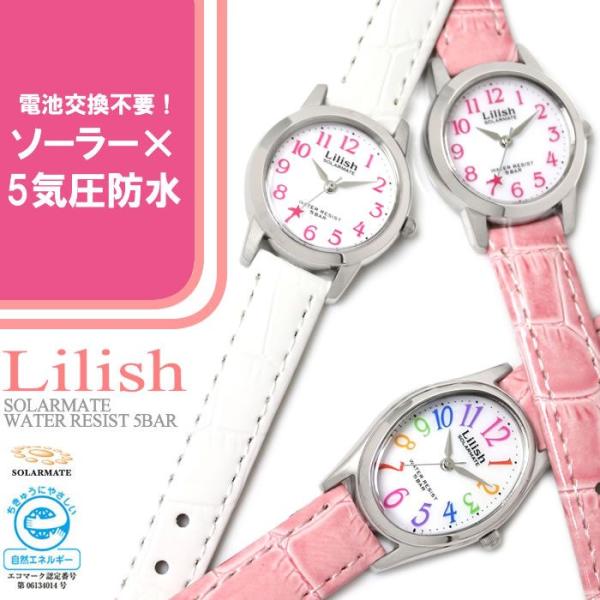 時計 レディース ソーラー シチズン 腕時計 Lilish 腕時計