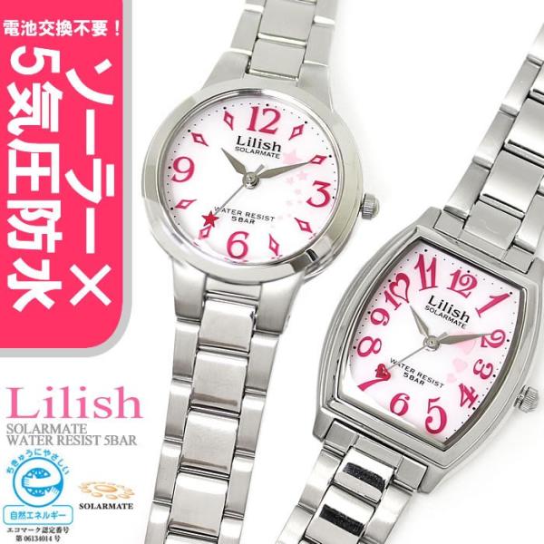 時計 レディース ソーラー シチズン 腕時計 Lilish 腕時計 シチズン
