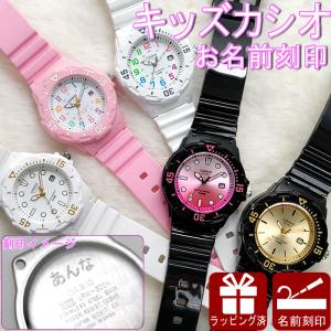 お名前刻印可 カシオ キッズウォッチ CASIO 腕時計 人気 キッズ キッズ腕時計 キッズカシオ 子供用腕時計 子供用時計 名入れ 時計 刻印 防水 水遊び 子ども｜HAPIAN