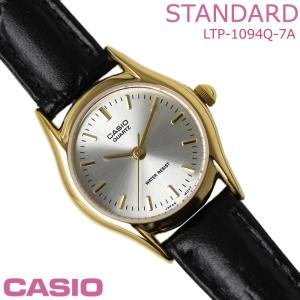 カシオ CASIO レディース 腕時計 スタンダード アナログ LTP-1094Q-7A ブラック ゴールド 文字盤 シルバー｜hapian