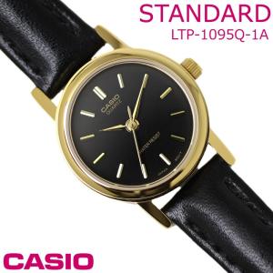 カシオ CASIO レディース 腕時計 スタンダード アナログ LTP-1095Q-1A ブラック ゴールド 文字盤 ブラック｜hapian
