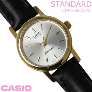 カシオ CASIO レディース 腕時計 スタンダード アナログ LTP-1095Q-7A ブラック ゴールド 文字盤 シルバー｜hapian