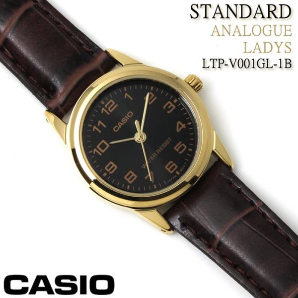 カシオ CASIO レディース腕時計 スタンダード アナログ レディース LTP-V001GL-1B...