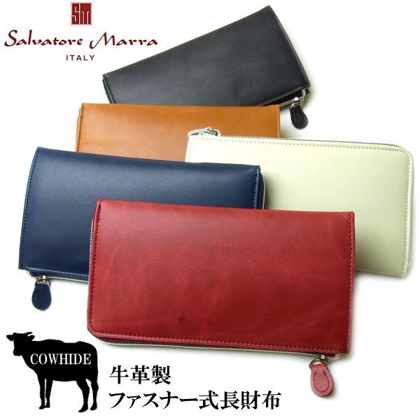 メンズ 財布 さいふ サイフ 長財布 ブランド 牛革 本革