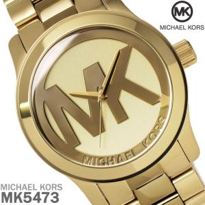 マイケルコース MICHAEL KORS Runway レディース 腕時計 MK5473｜hapian