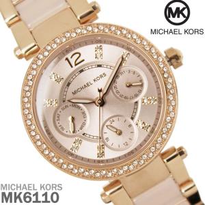 マイケルコース MICHAEL KORS 腕時計 レディース MK6110｜hapian