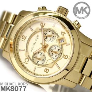 マイケルコース 腕時計 ボーイズ クロノグラフ MICHAEL KORS MK8077 時計｜hapian