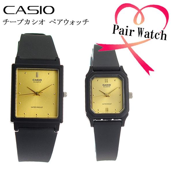 【ペアウォッチ】 カシオ スクエア CASIO クオーツ 腕時計 MQ38-9A LQ142E-9A...