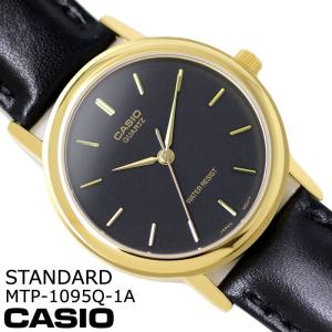 カシオ CASIO メンズ レディース 腕時計 スタンダード アナログ MTP-1095Q-1A ブラック ゴールド 文字盤 ブラック｜hapian