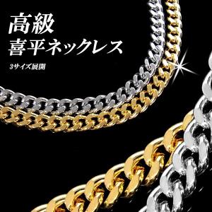メンズ ネックレス メンズ アクセサリー キヘイ チェーン ...