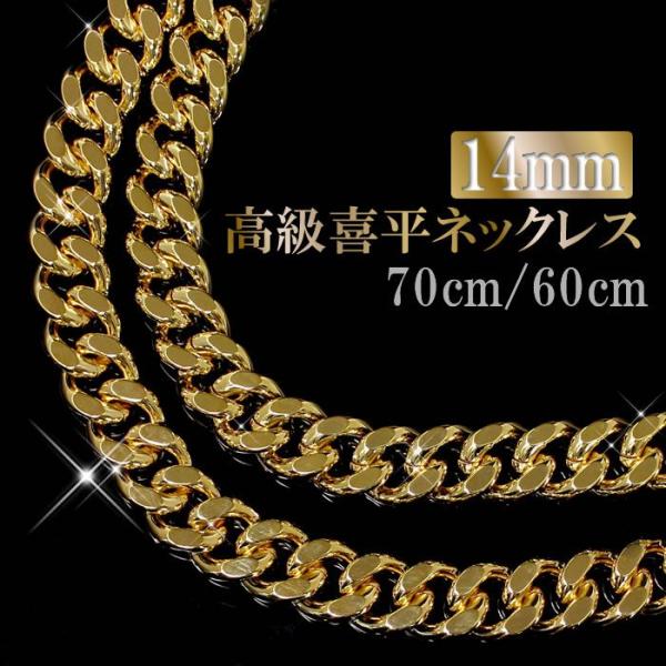 ネックレス キヘイ 喜平 ネックレス ゴールド 金色 メンズ