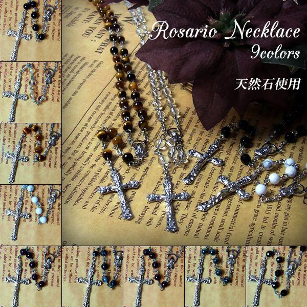 メンズ ネックレス メンズネックレス 天然石 ロザリオ