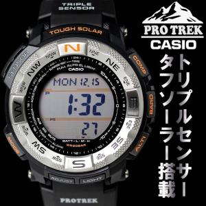 腕時計 ソーラー カシオ プロトレック メンズ CASIO PROTREK PRG-260-1｜hapian