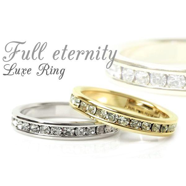レディース リング アクセサリー 指輪 フルエタニティ リング