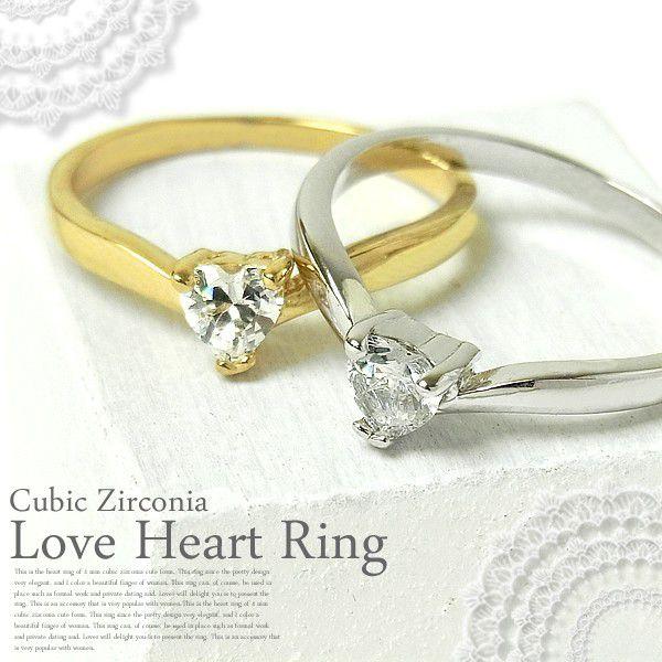 指輪 リング レディース ゆびわ ハート リング