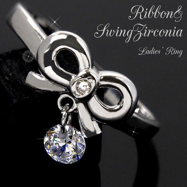 指輪 リング レディース ゆびわ リボン リング
