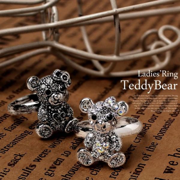指輪 レディース リング ゆびわ テディベア くま 熊 ベアー