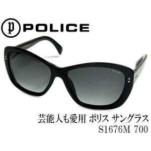 ポリス サングラス POLICE メンズ ブランド EXILE 愛用ブランド S1676M-700｜hapian